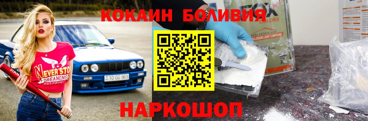 COCAIN 98% Вольск