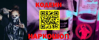 мескалин Лесосибирск