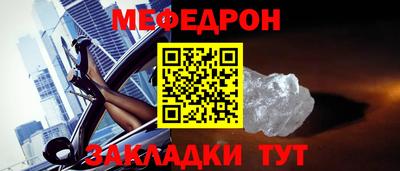 мескалин Лесосибирск