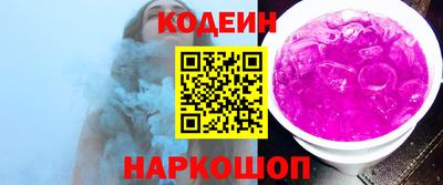 мескалин Лесосибирск