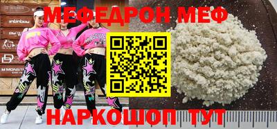 а пвп мука Ливны