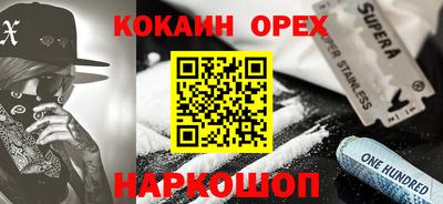 а пвп мука Ливны