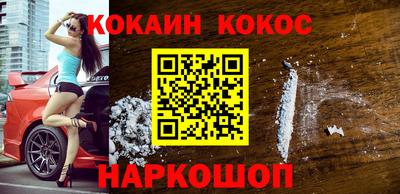 мескалин Лесосибирск