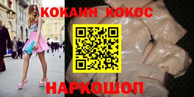 а пвп мука Ливны