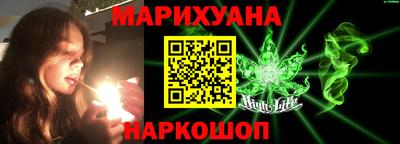 мескалин Лесосибирск