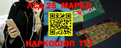 мескалин Лесосибирск
