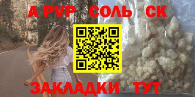 а пвп мука Ливны