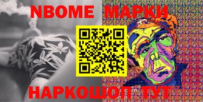 мескалин Лесосибирск