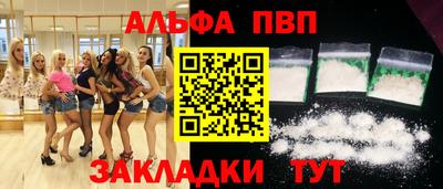а пвп мука Ливны