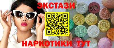 мескалин Лесосибирск