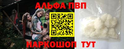 а пвп мука Ливны