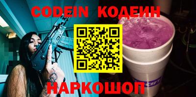 мескалин Лесосибирск