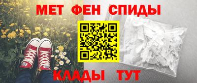 мескалин Лесосибирск