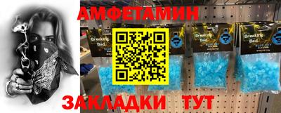мескалин Лесосибирск