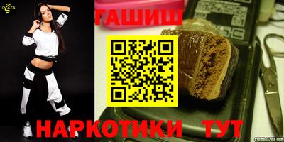 мескалин Лесосибирск