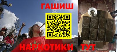 мескалин Лесосибирск
