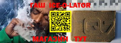 мескалин Лесосибирск