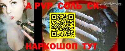 мескалин Лесосибирск