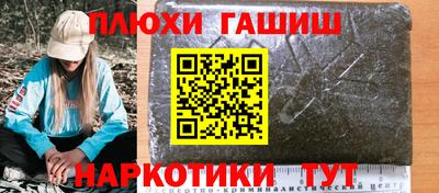 мескалин Лесосибирск