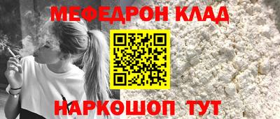 а пвп мука Ливны