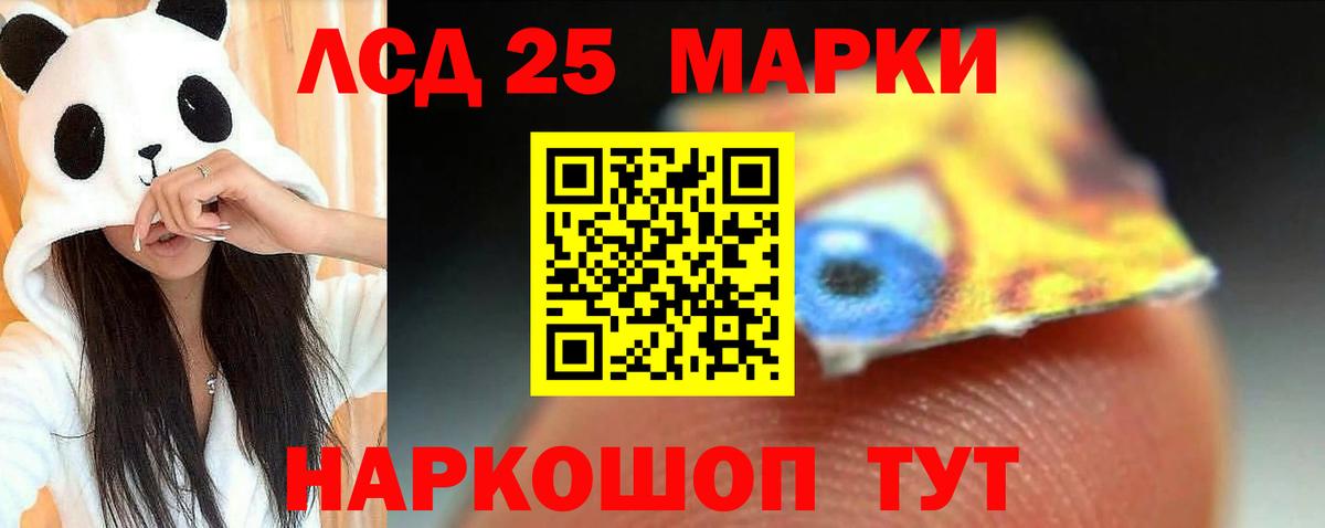ОМГ ОМГ рабочий сайт  Вход с VPN  Вольск  LSD-25 экстази ecstasy 