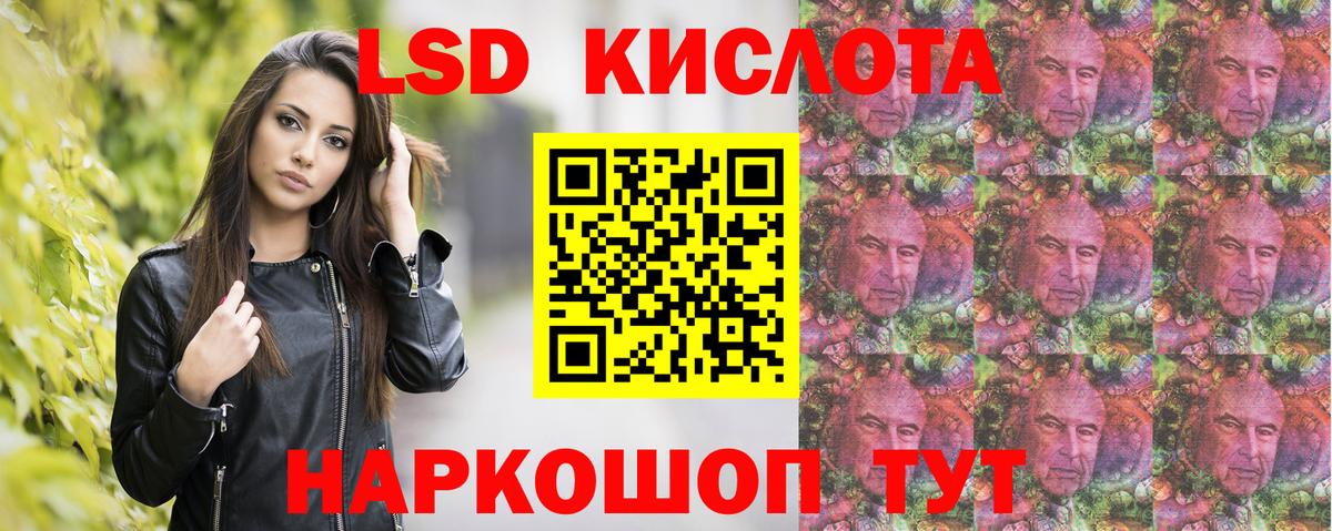 Марки NBOMe 1,5мг Вольск