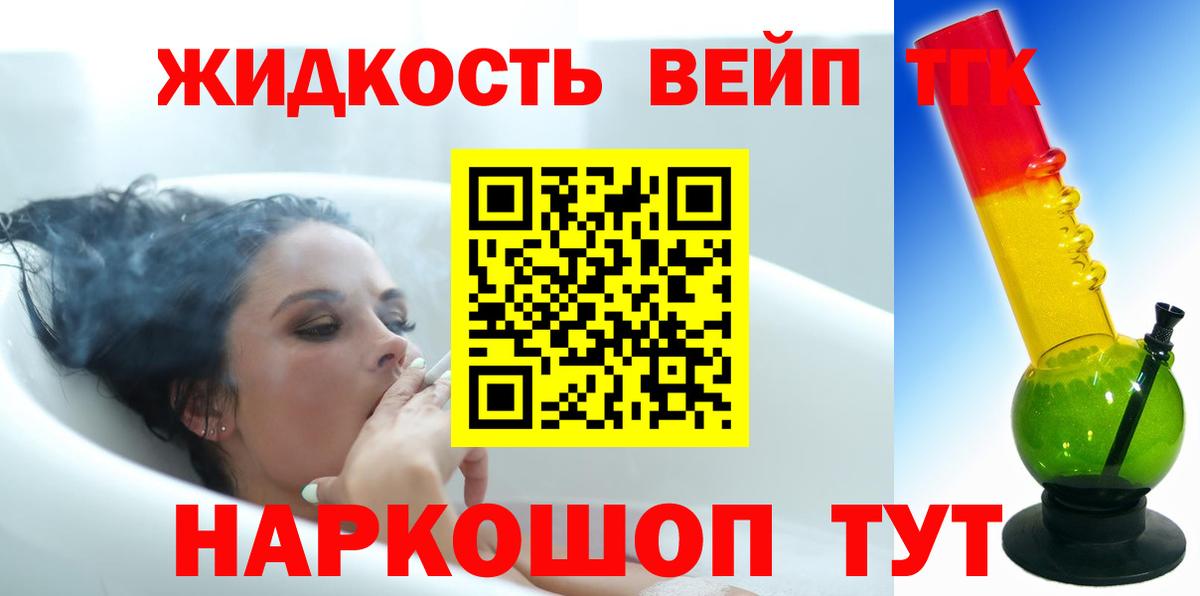 Альфа ПВП Вольск