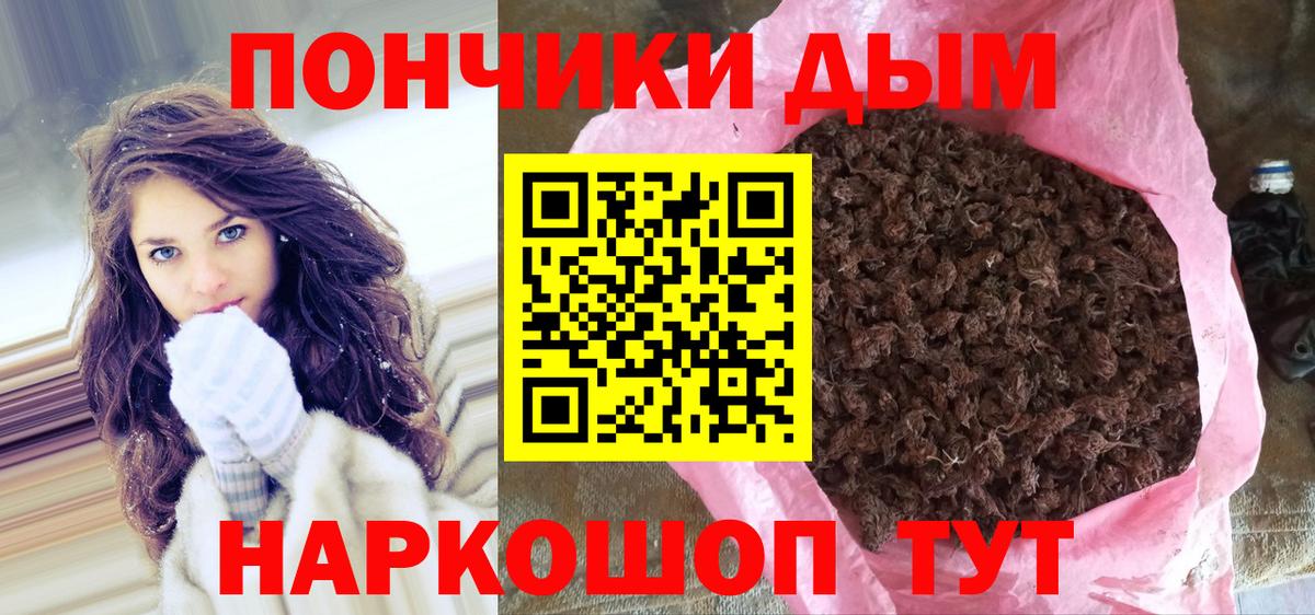 Вольск  Конопля планчик  Марихуана Ganja  Канабис Bruce Banner  Канабис тримм  Вход с VPN 